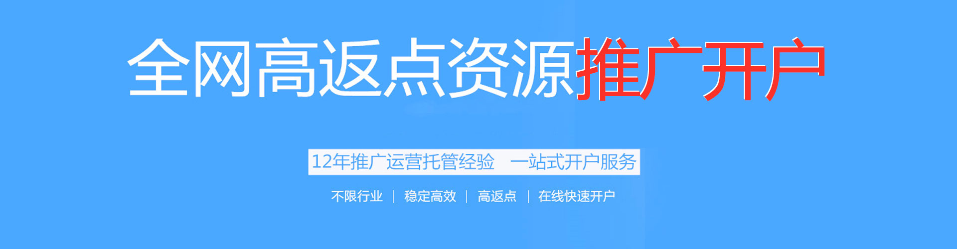 临潭百度推广代理