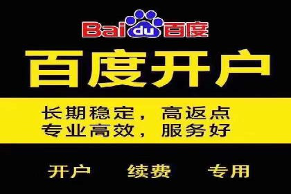 案例解析：SEM推广优化关键点