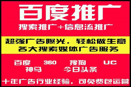 行业领先企业的百度广告推广费用揭秘